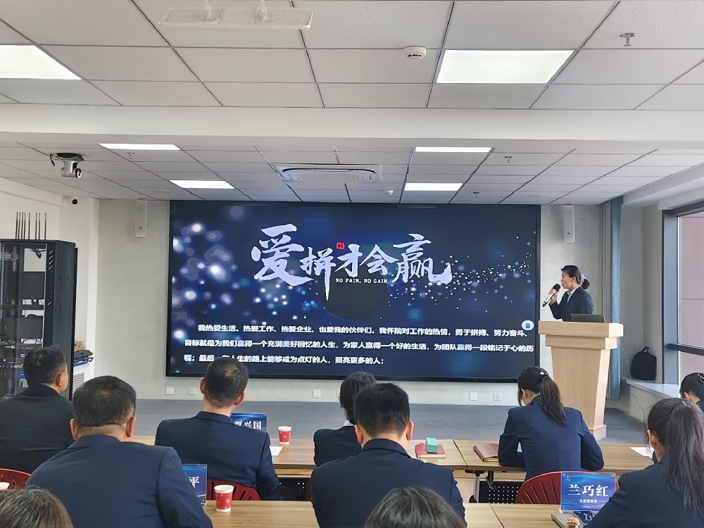 竞岗选贤 赋能发展|中高层管理岗位竞聘圆满落幕！